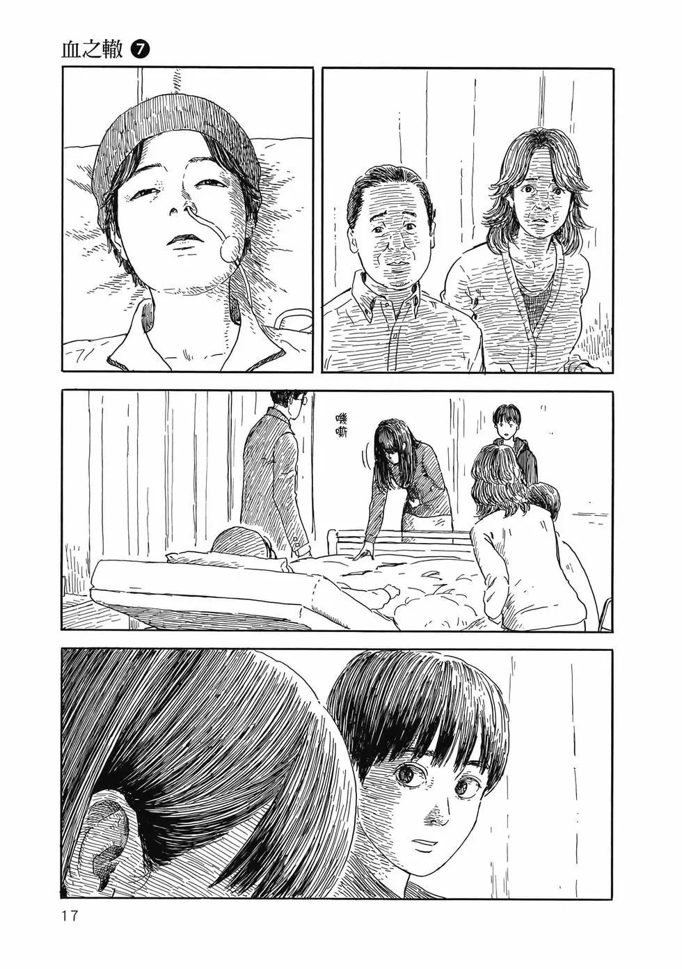第 18 页