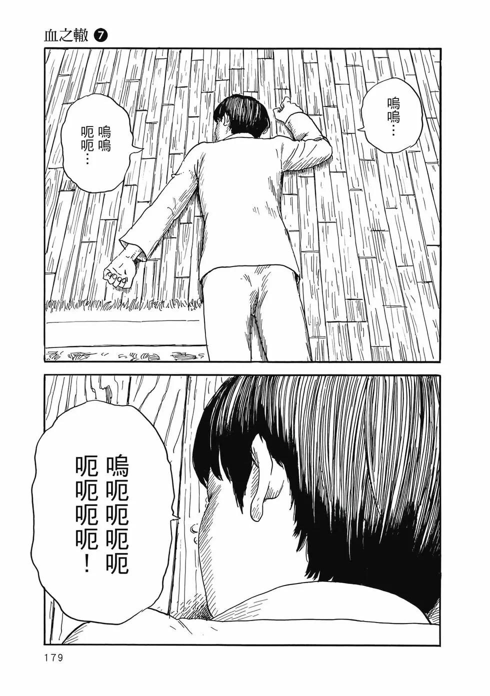 第 180 页