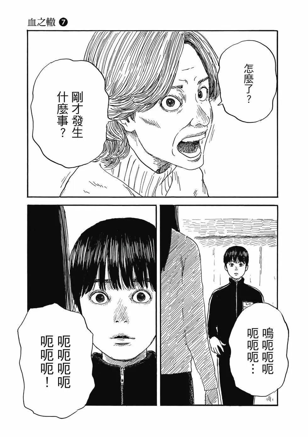第 182 页