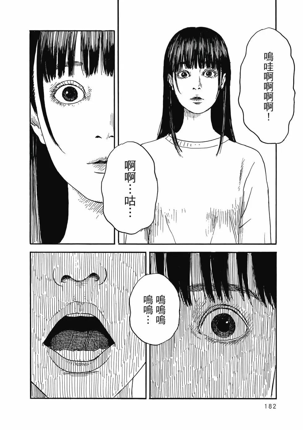 第 183 页