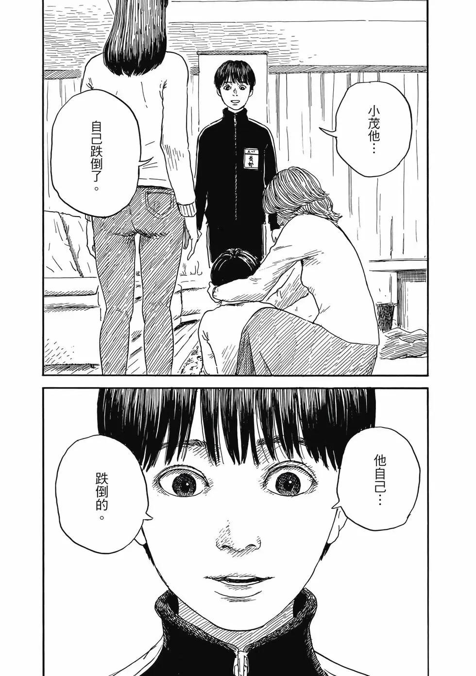 第 184 页
