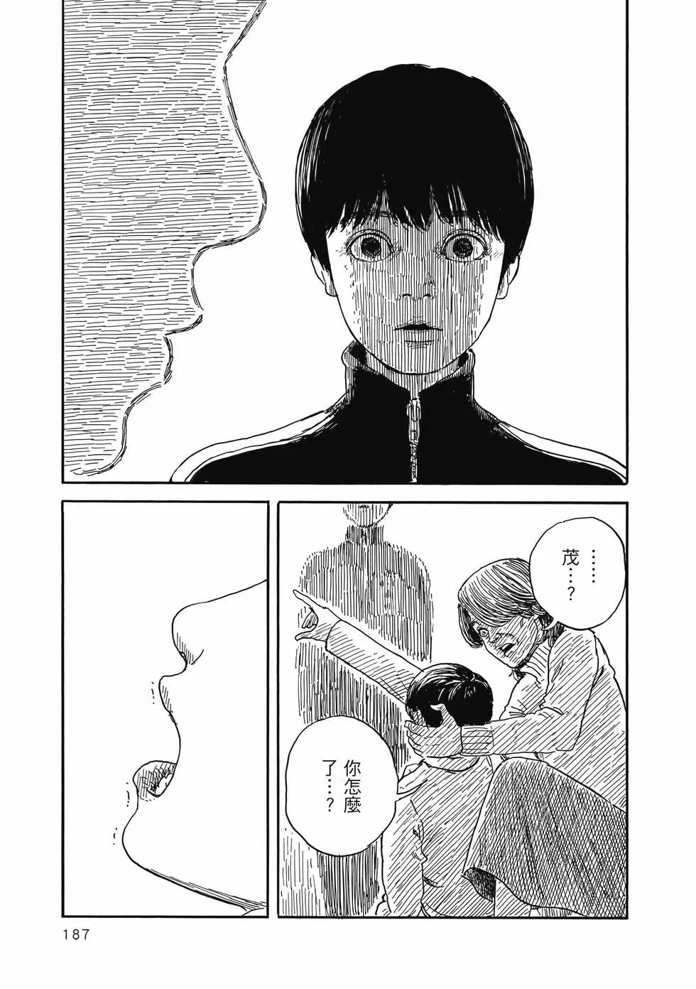 第 188 页