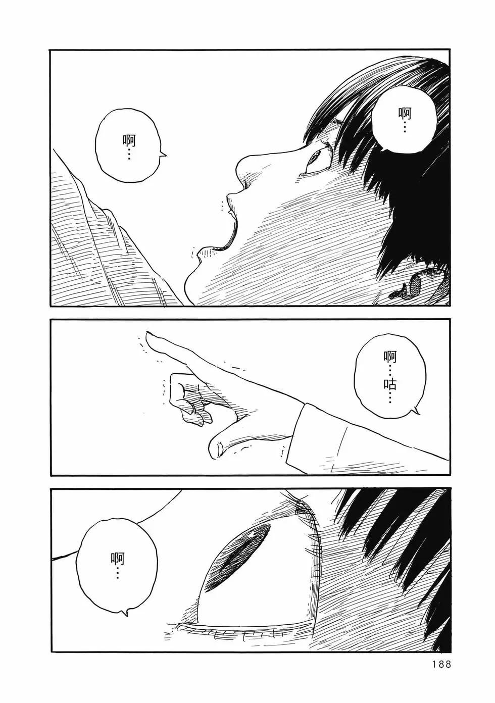 第 189 页