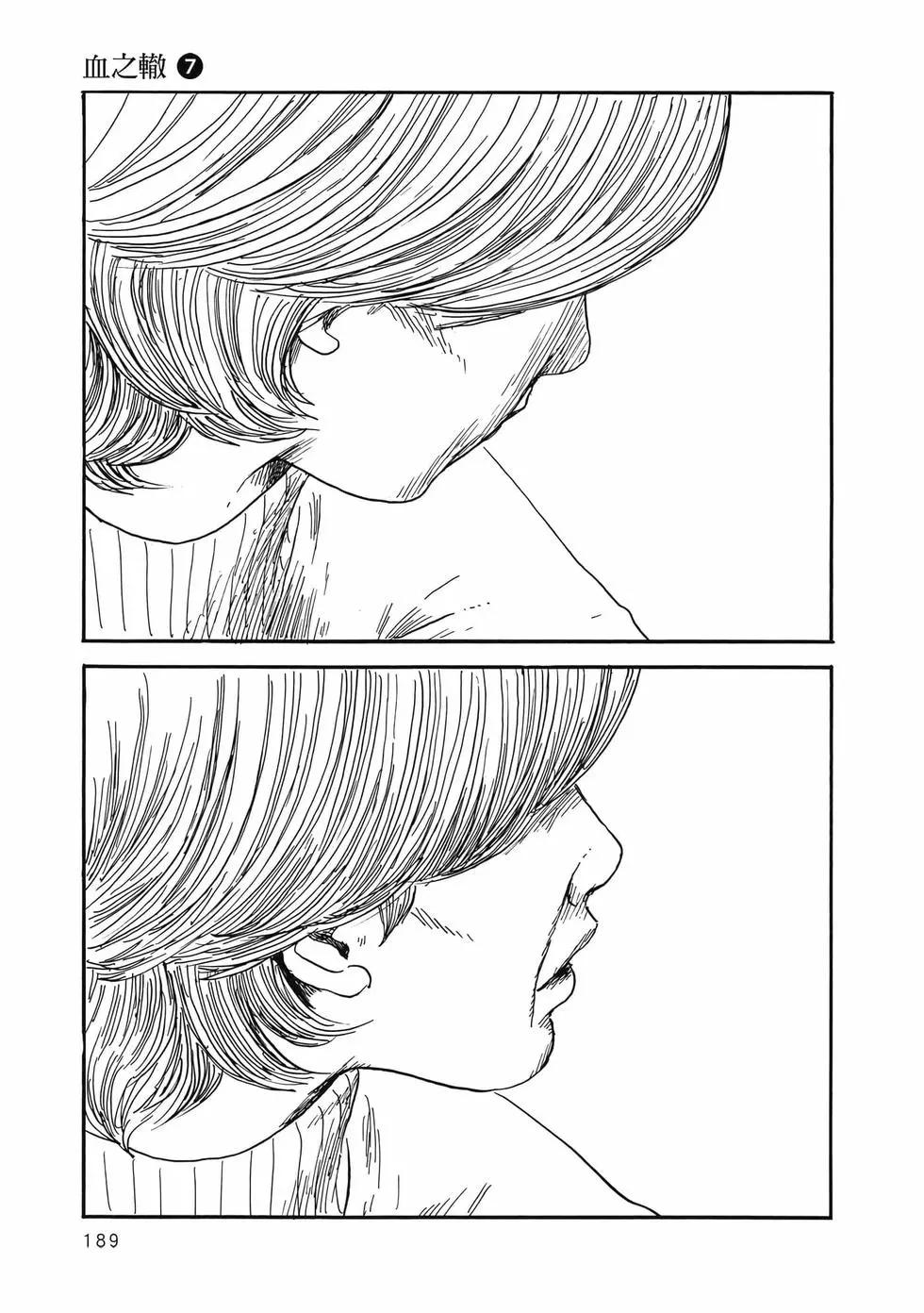 第 190 页