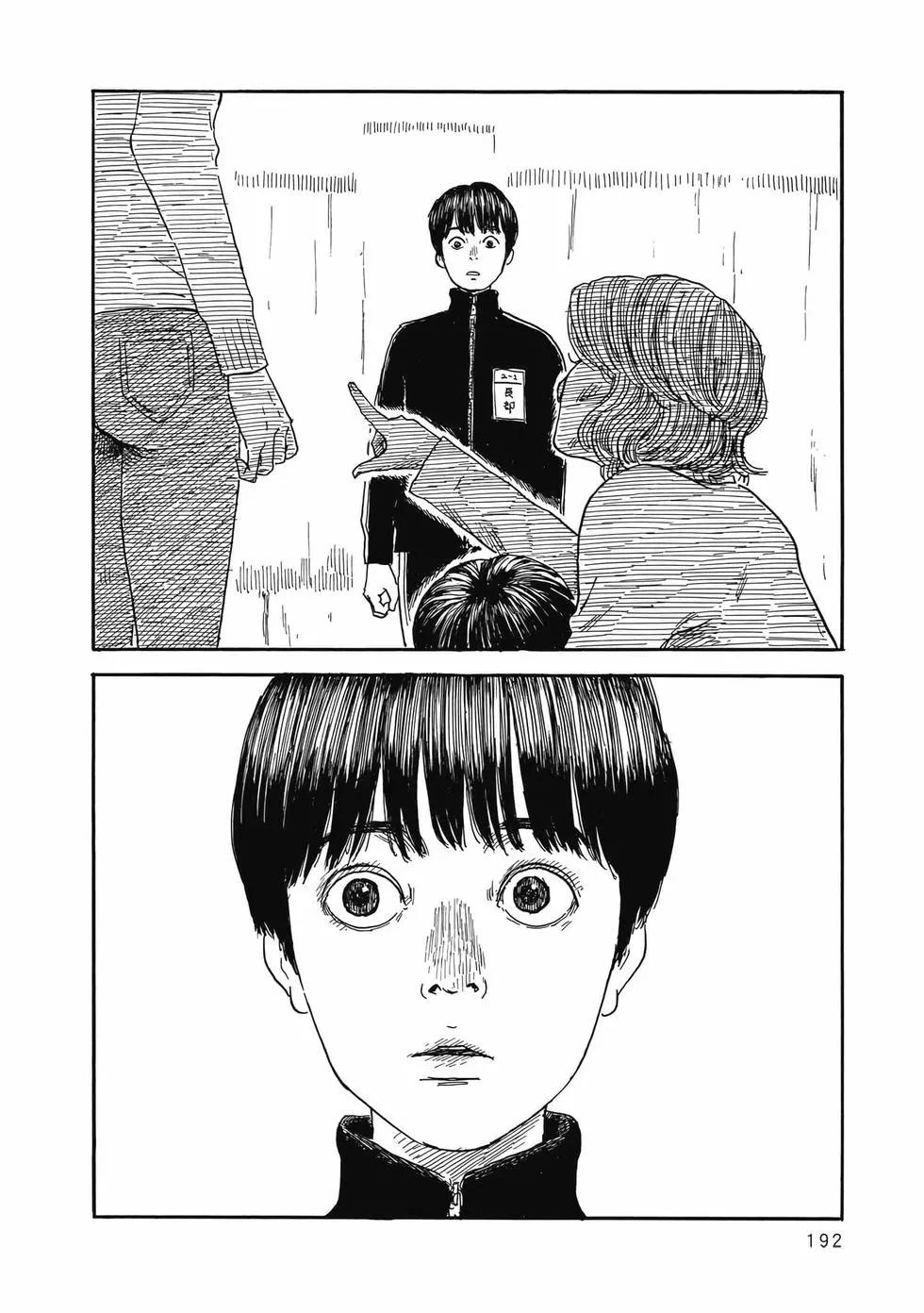第 193 页