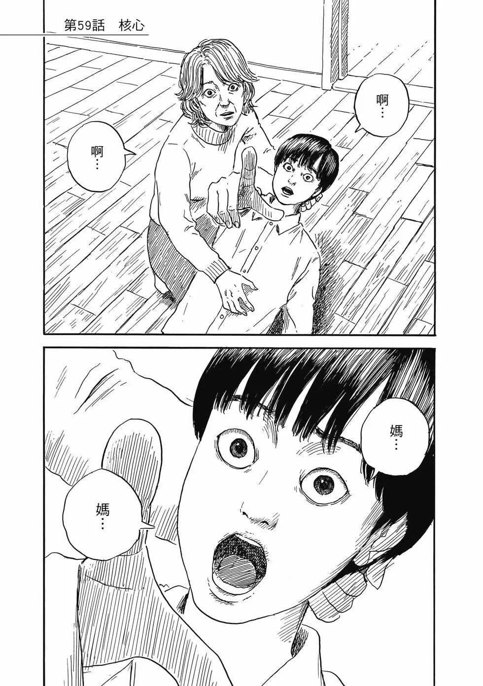 第 196 页
