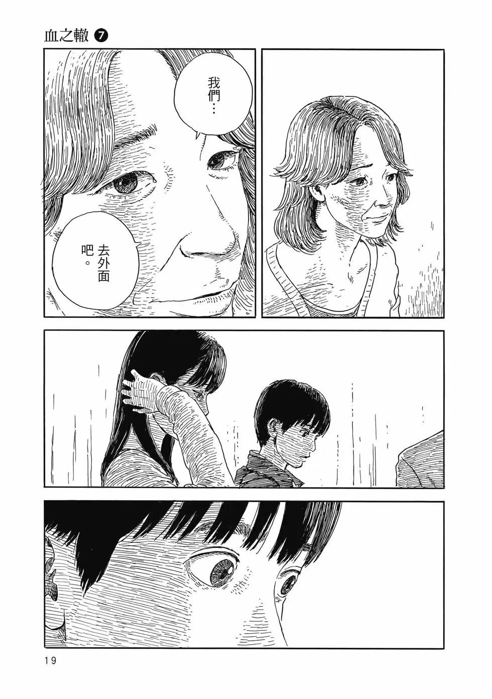 第 20 页