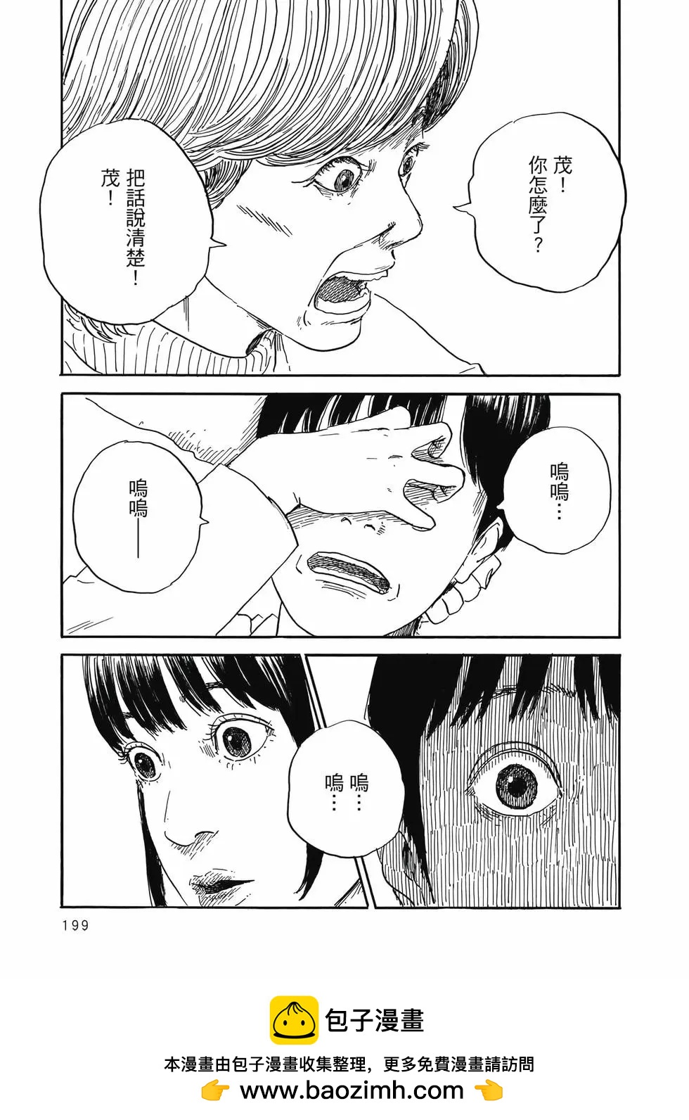 第 200 页