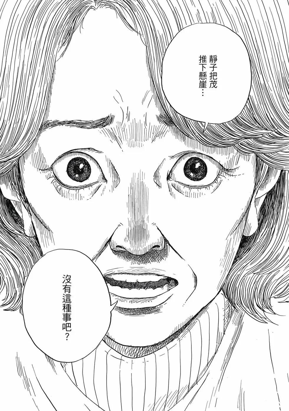 第 204 页