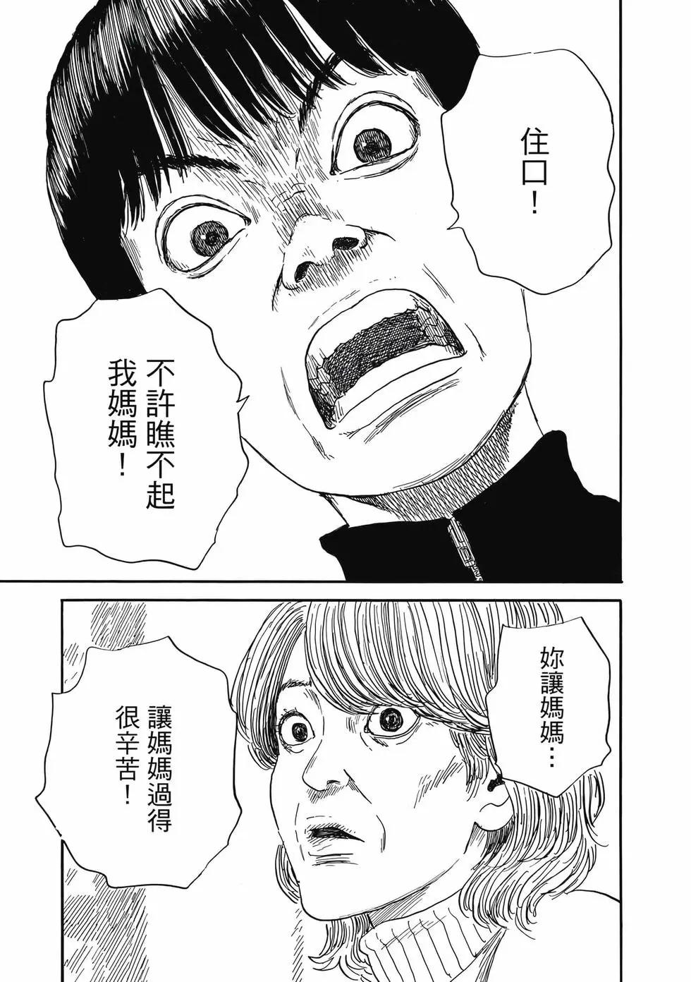 第 210 页