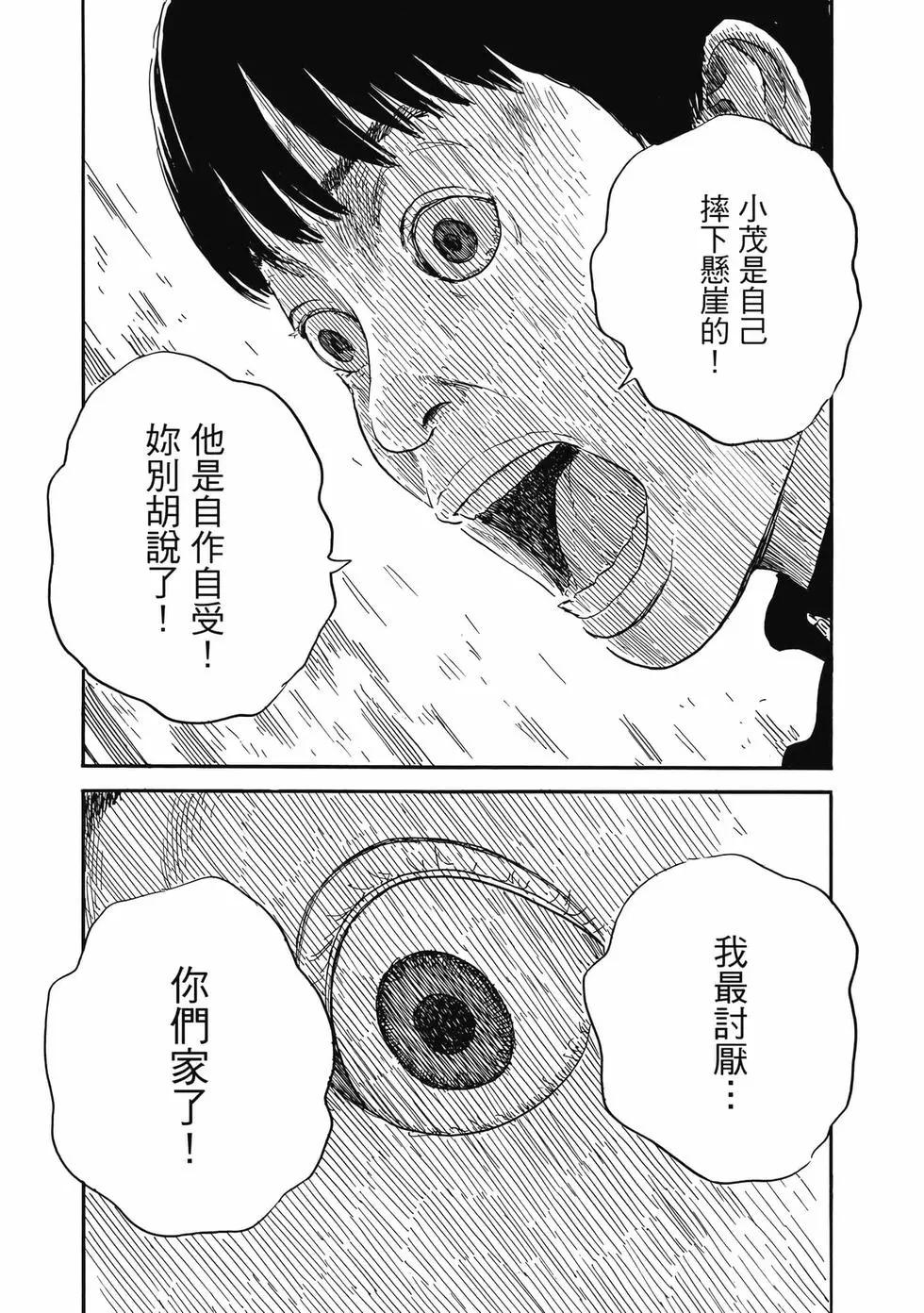第 212 页