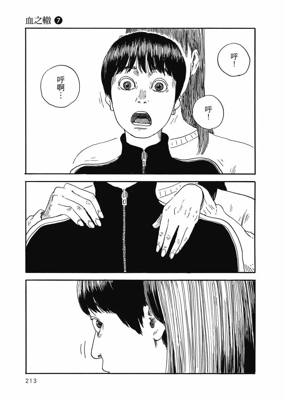 第 214 页