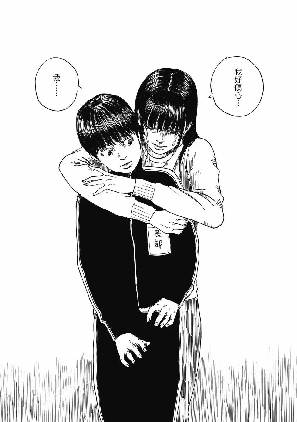第 216 页