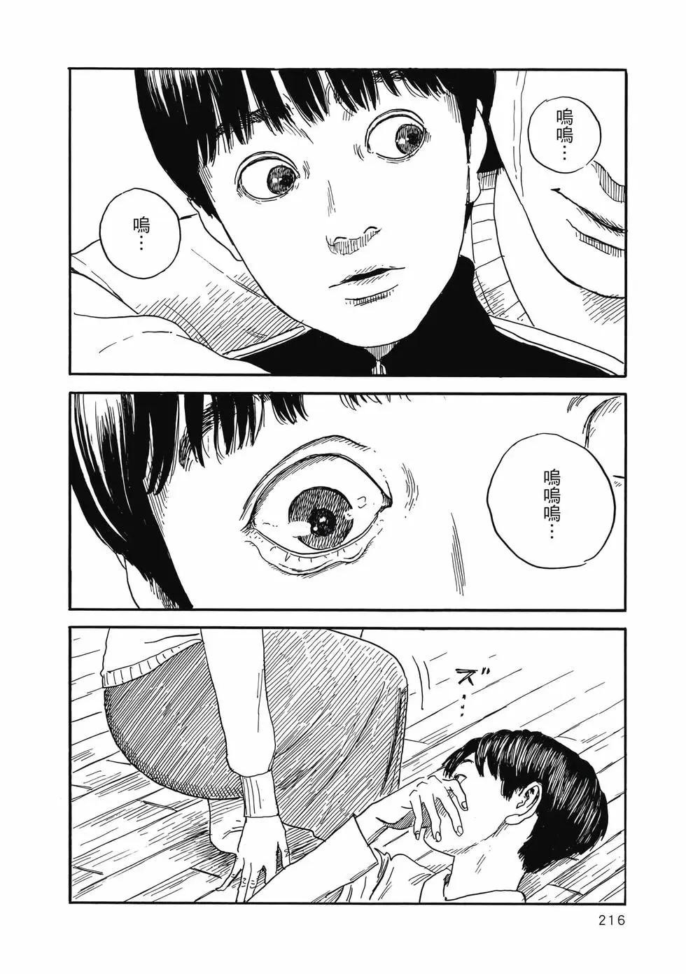 第 217 页