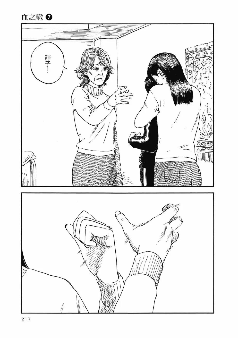 第 218 页