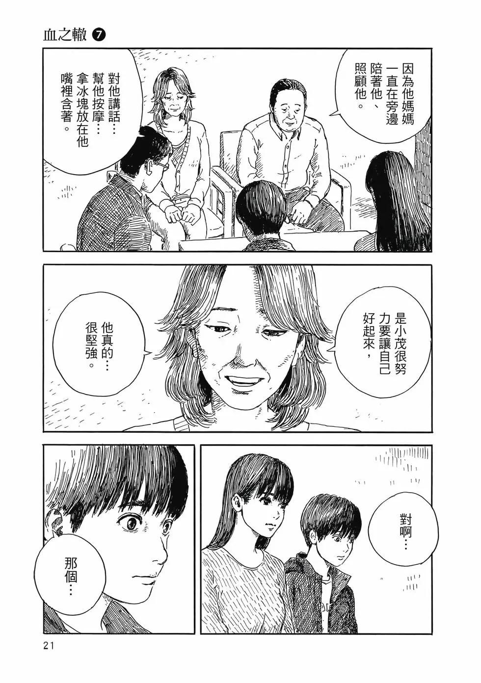 第 22 页