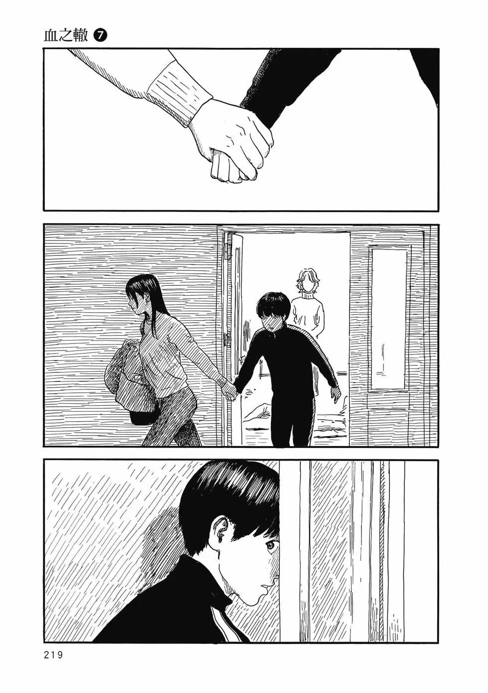 第 220 页