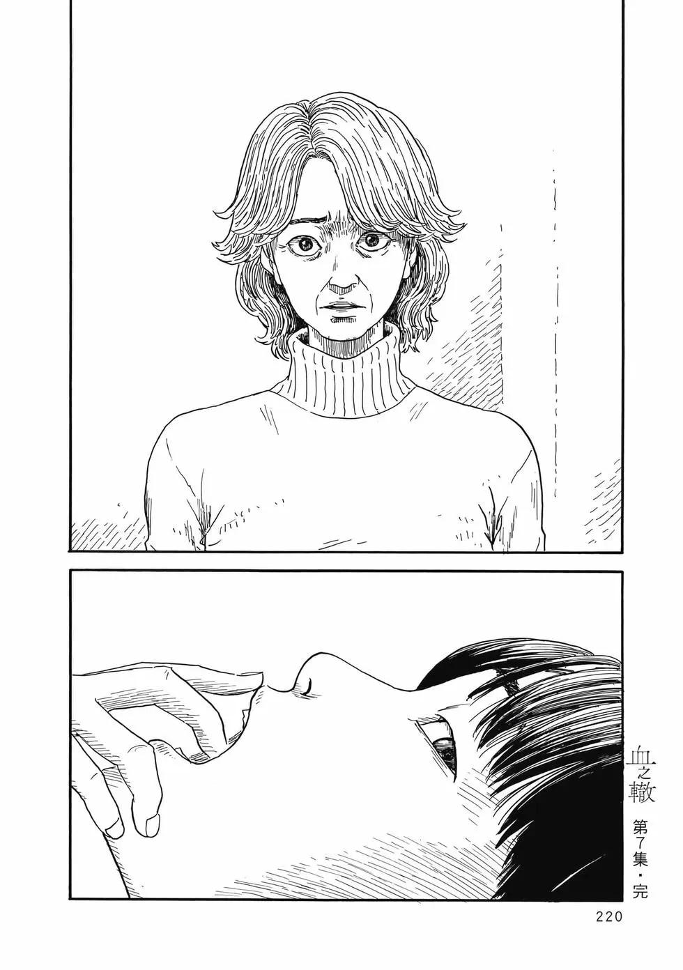 第 221 页