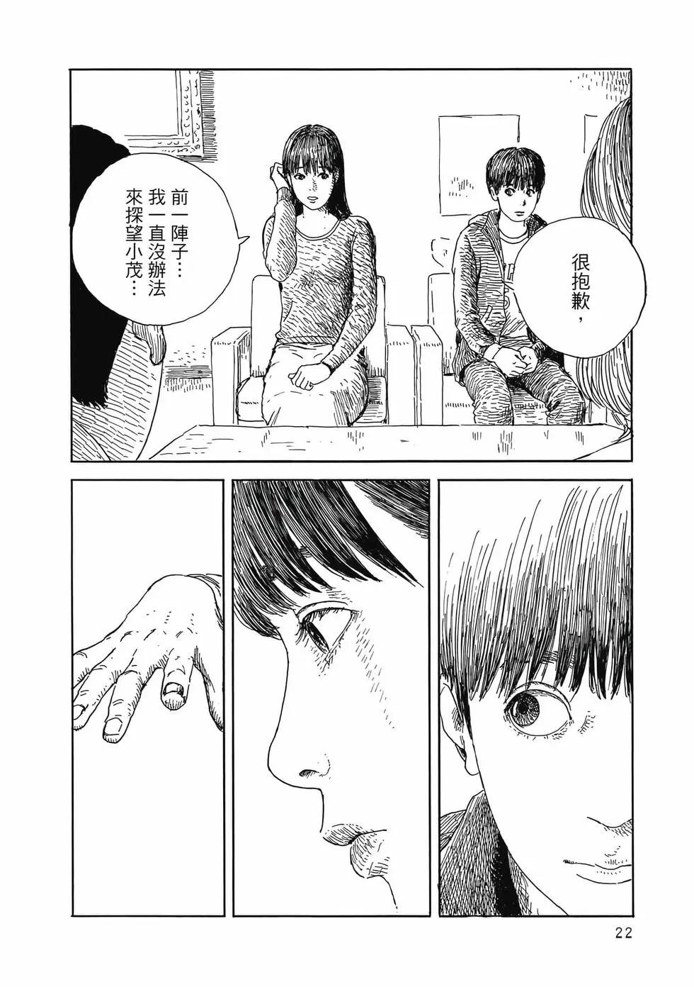 第 23 页