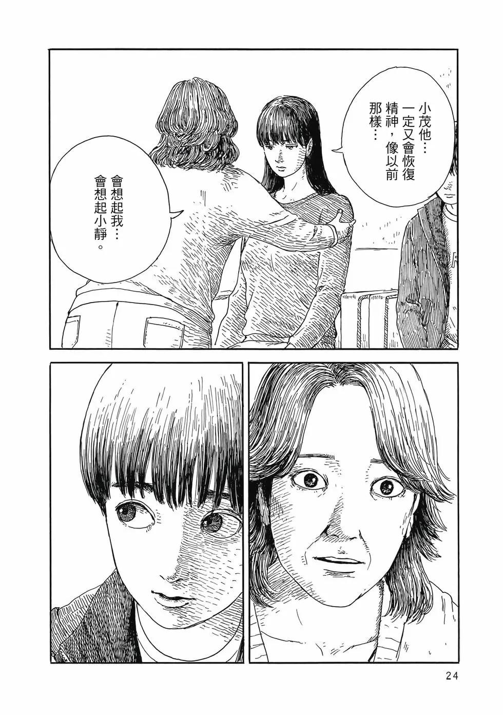 第 25 页