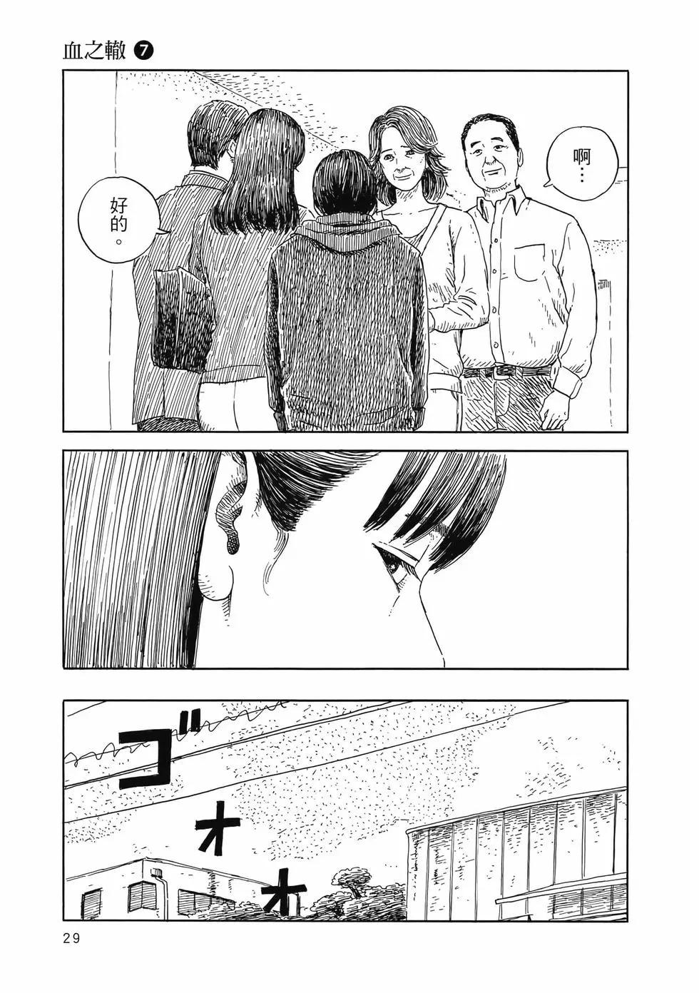 第 30 页