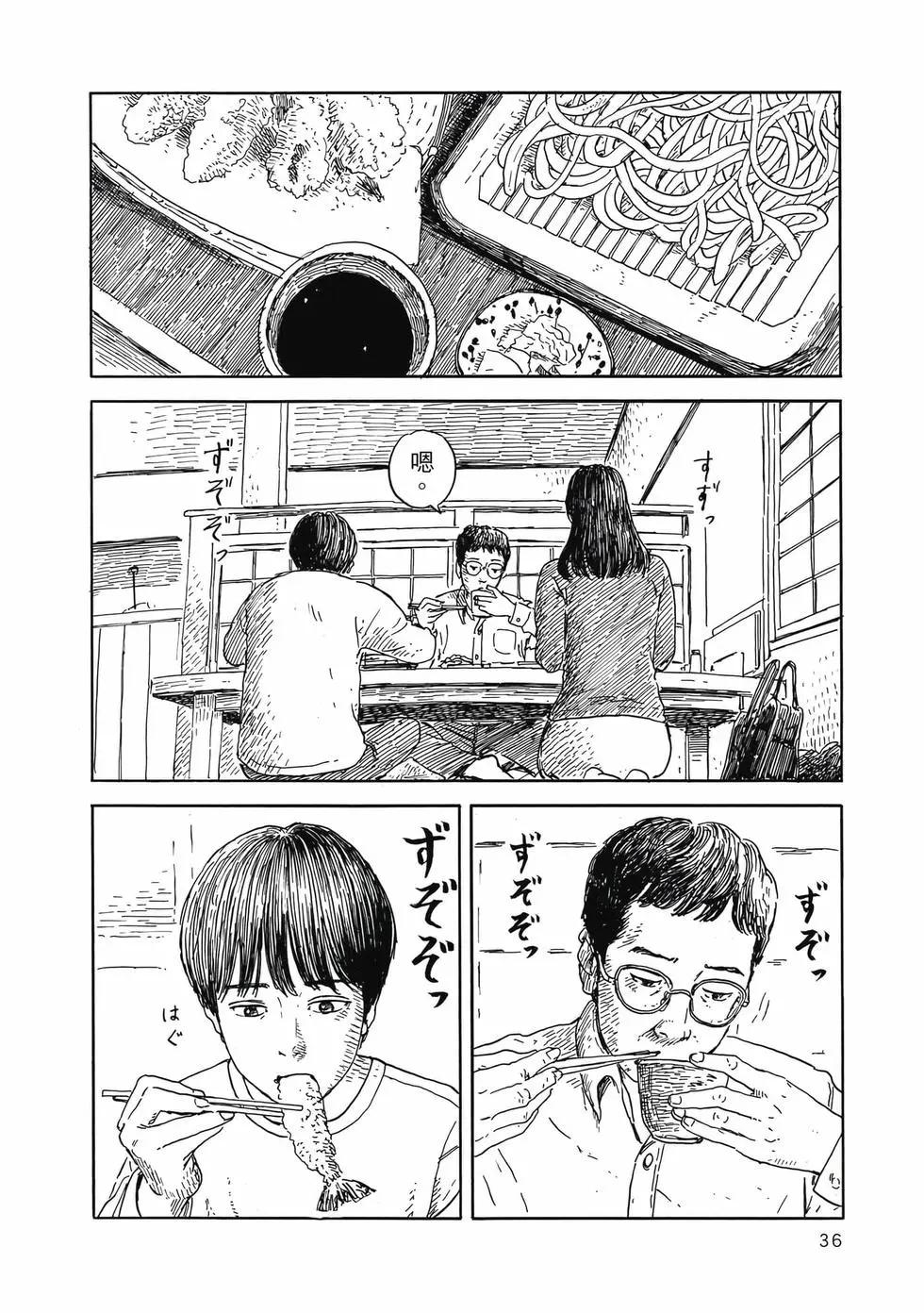 第 37 页
