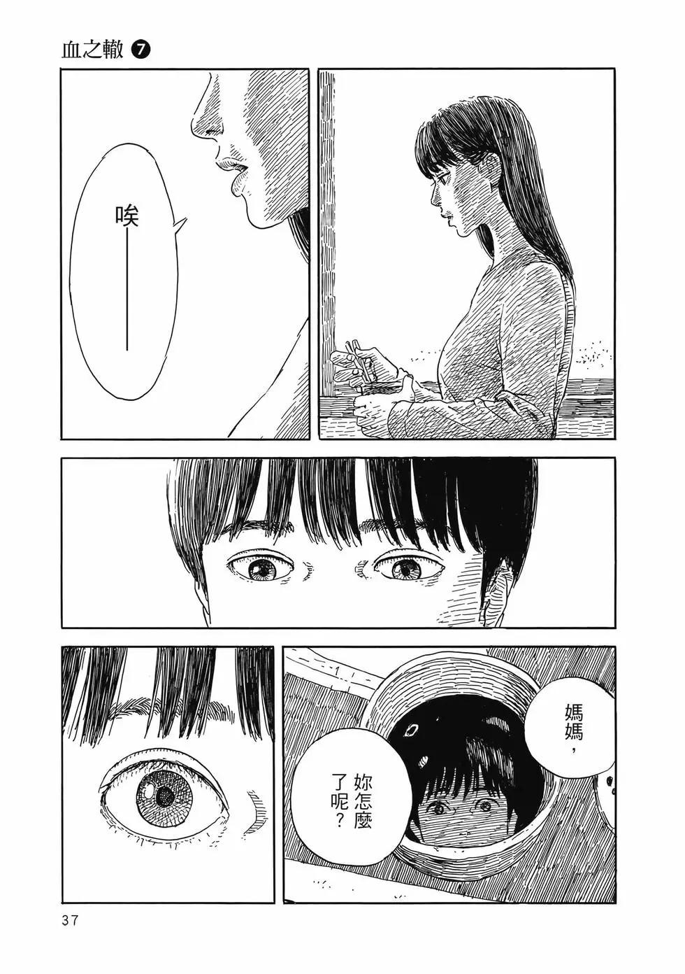 第 38 页