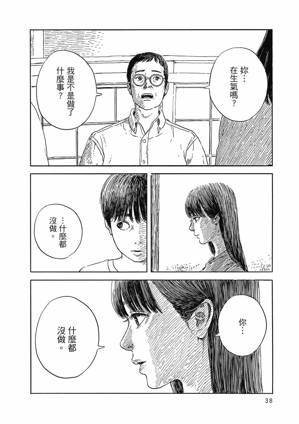第 39 页