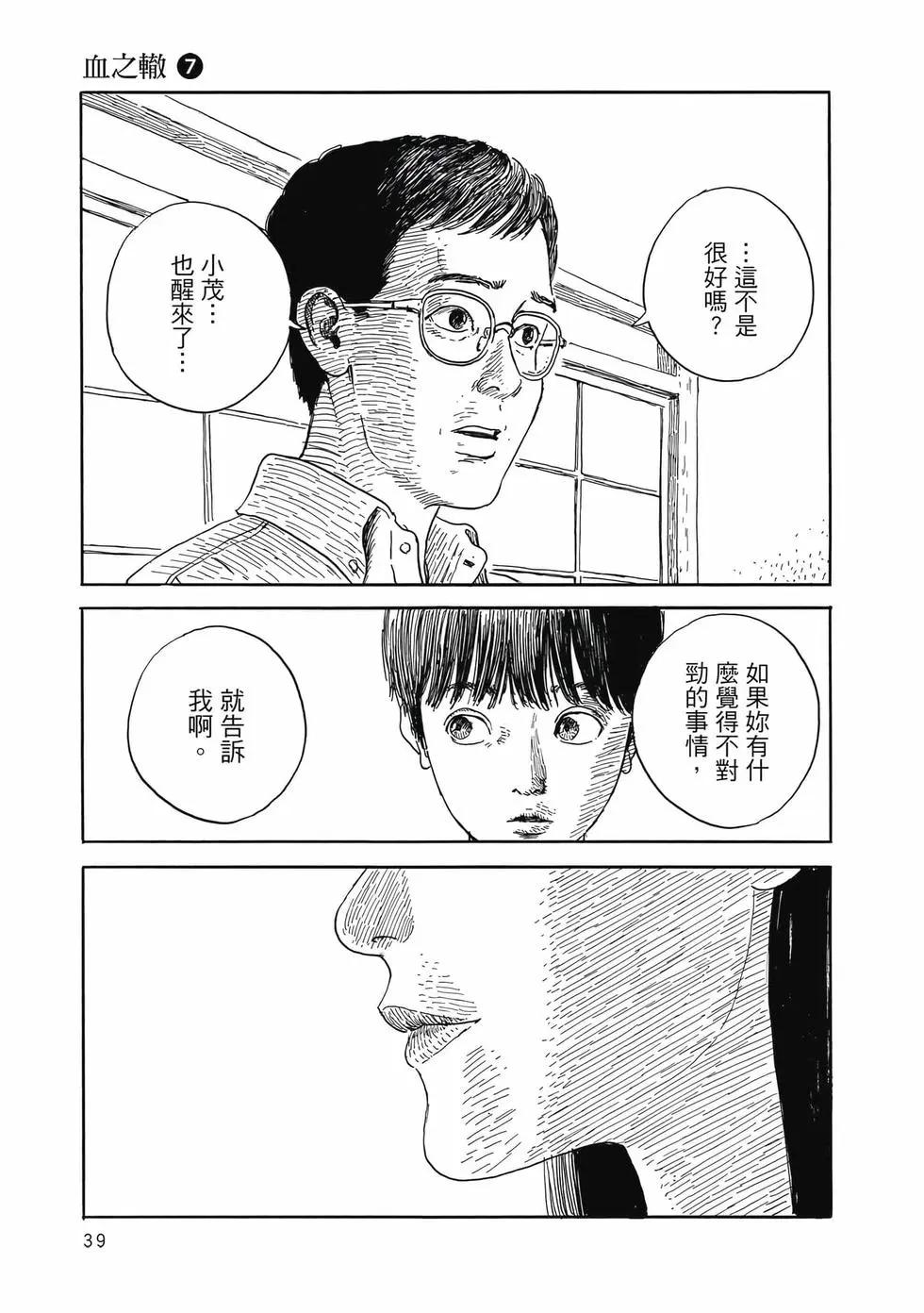 第 40 页