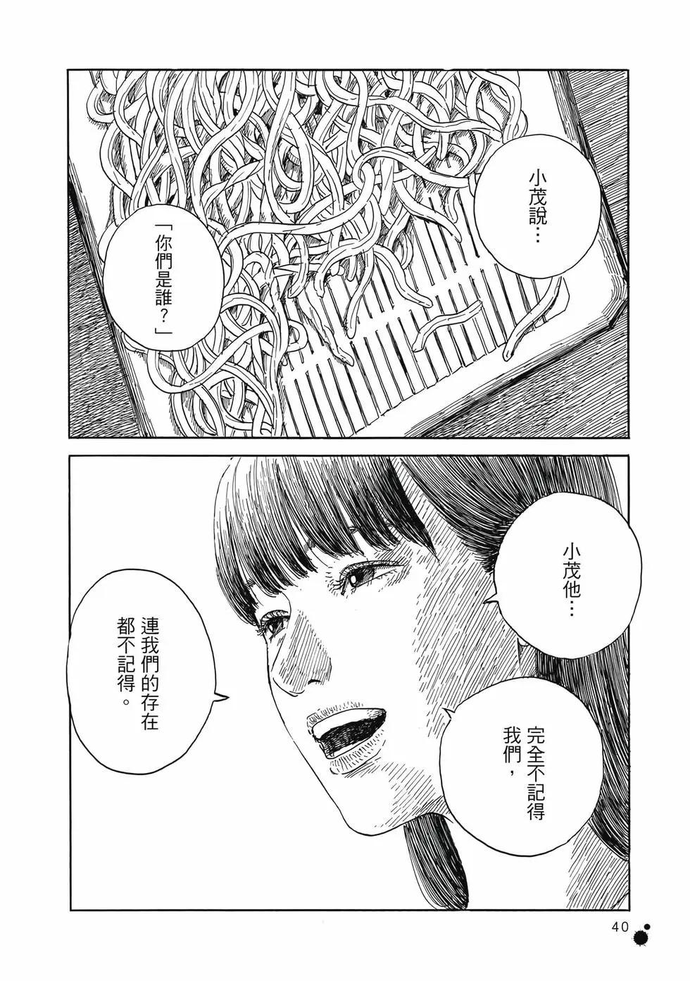 第 41 页