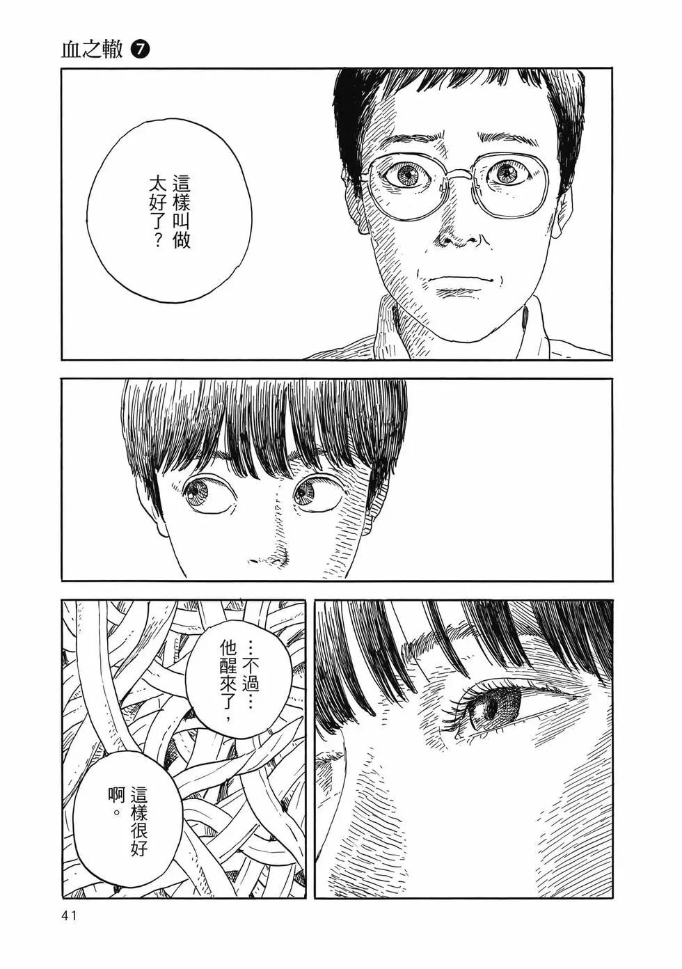 第 42 页