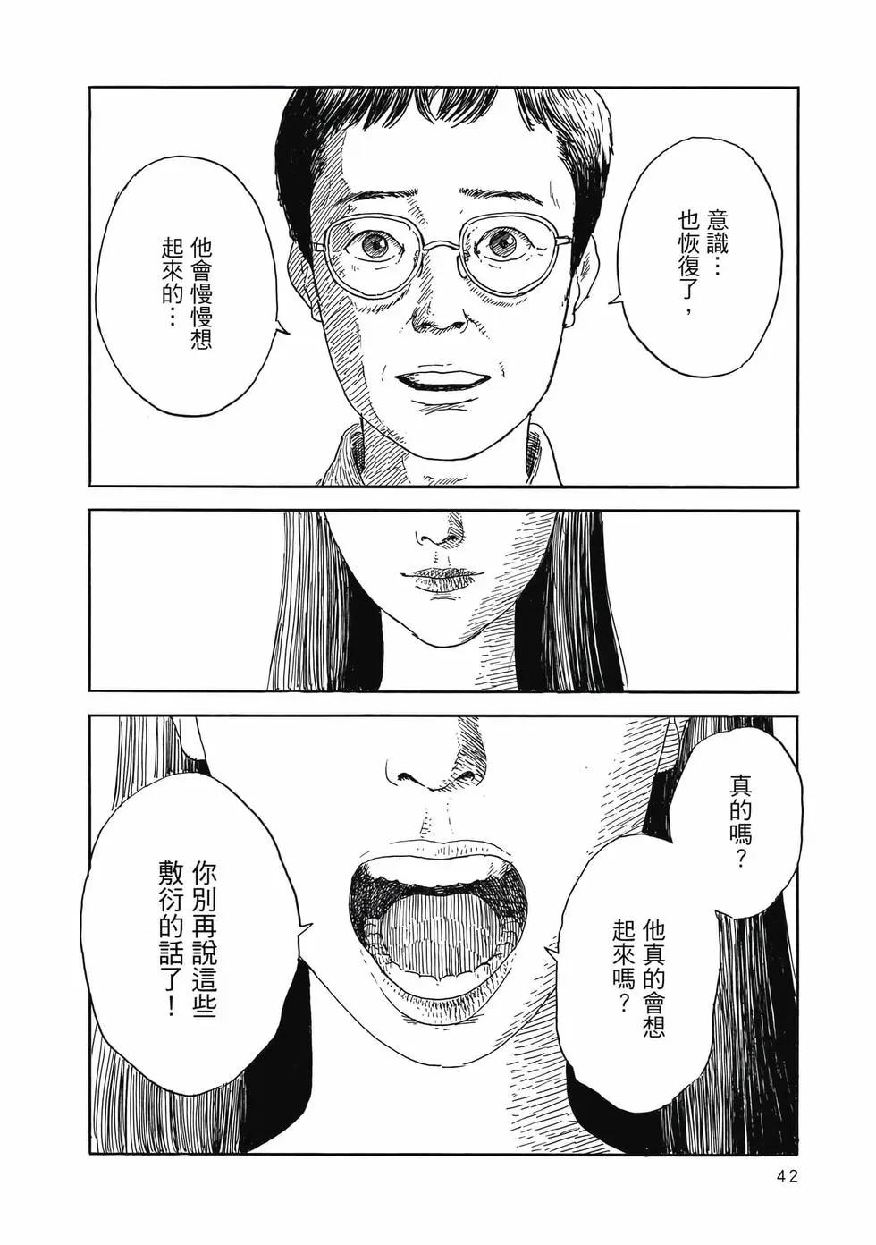 第 43 页