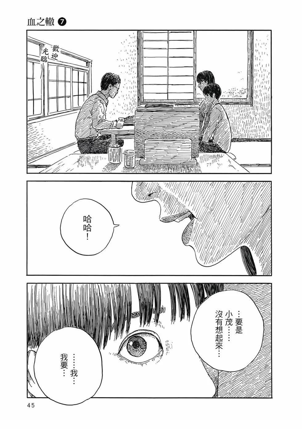 第 46 页