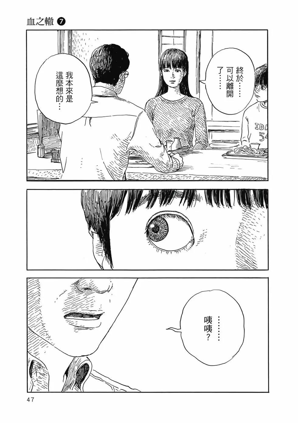 第 48 页