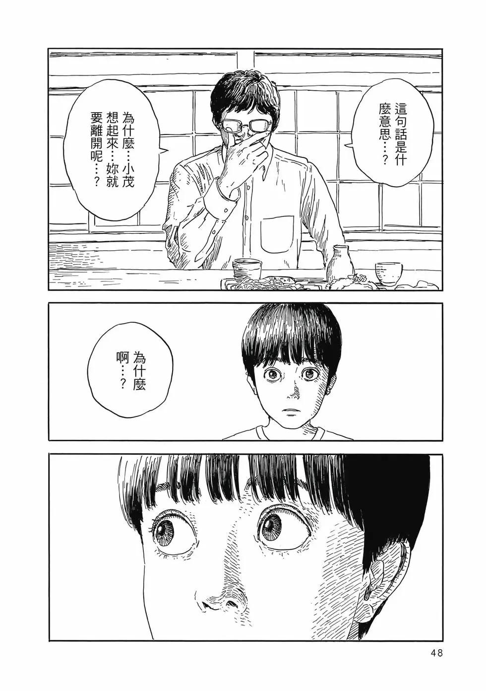 第 49 页