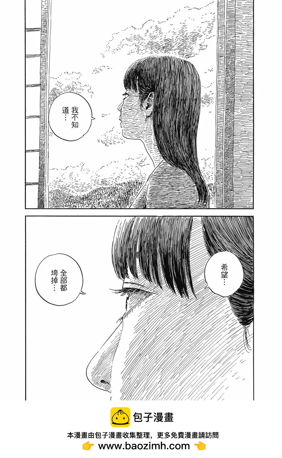 第 50 页