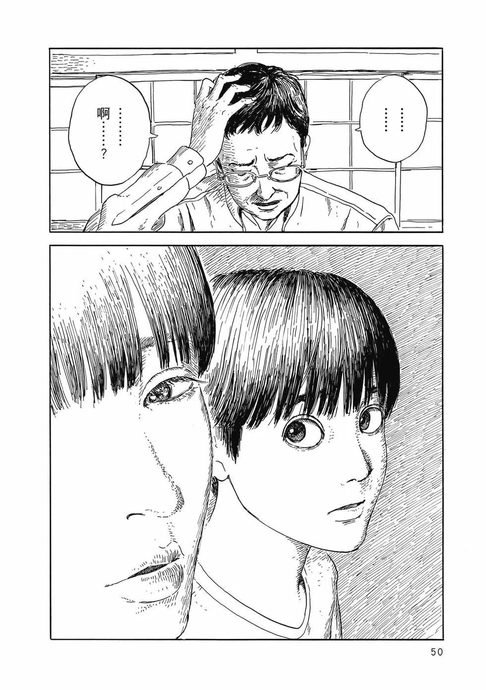 第 51 页