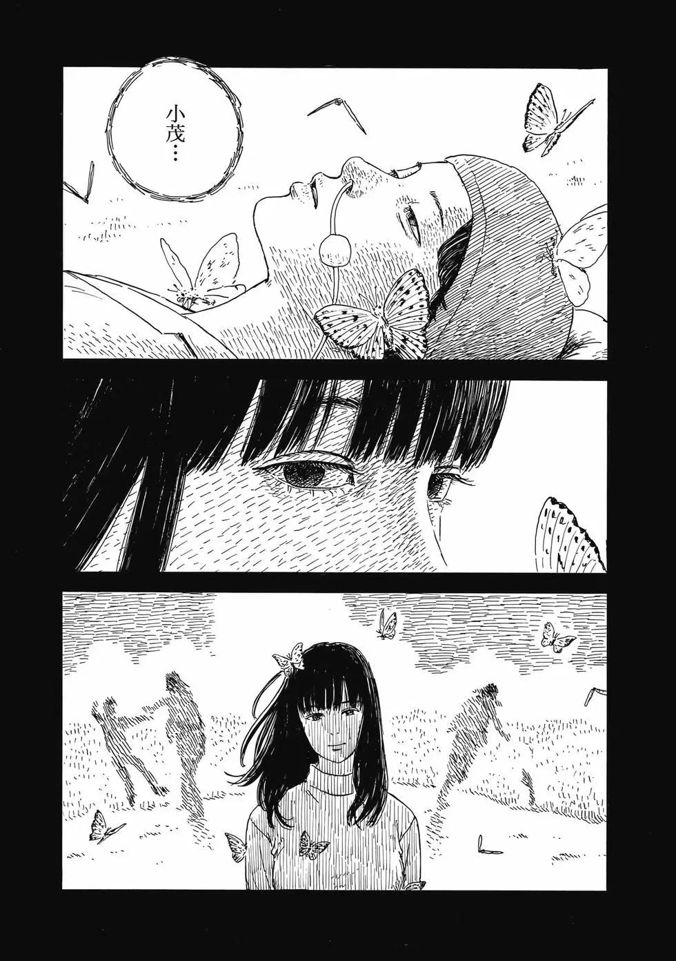第 54 页