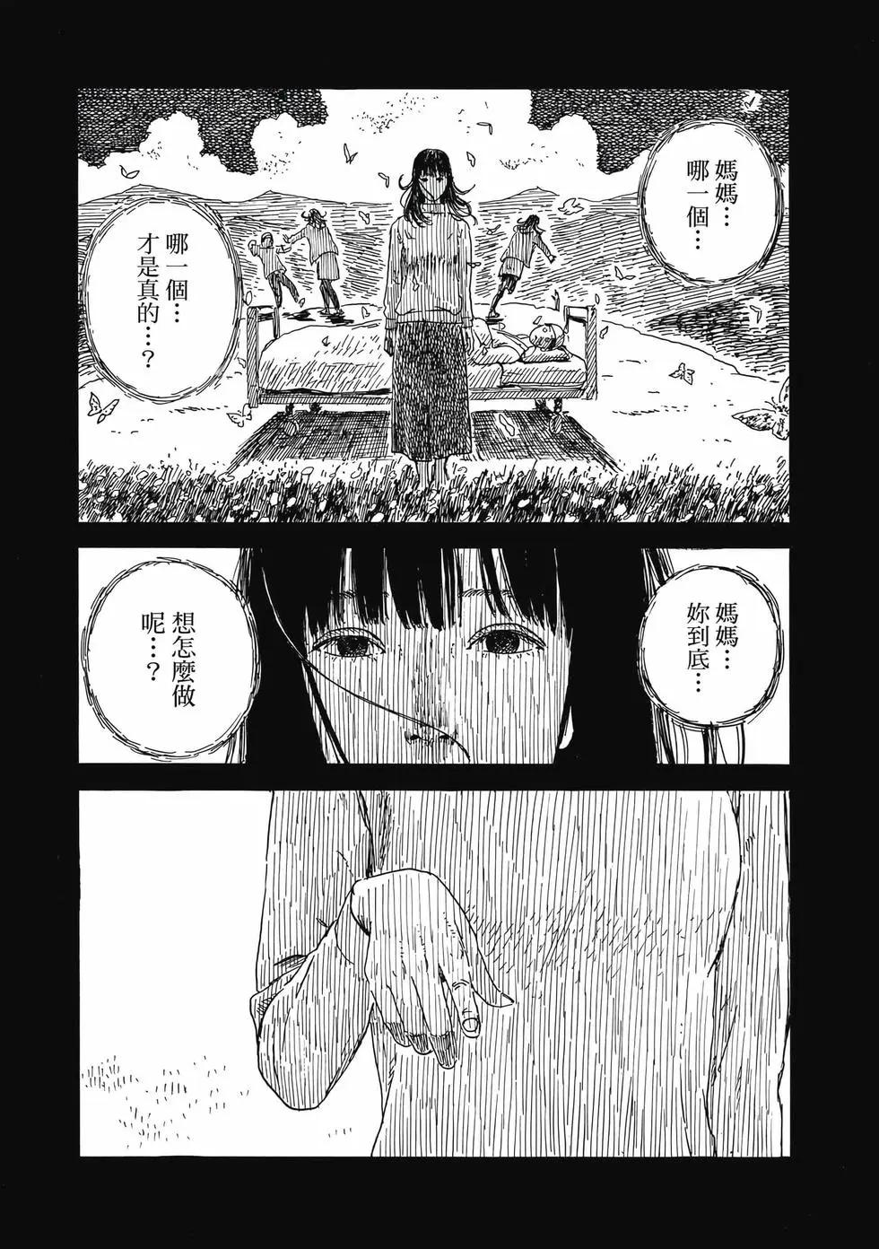 第 56 页