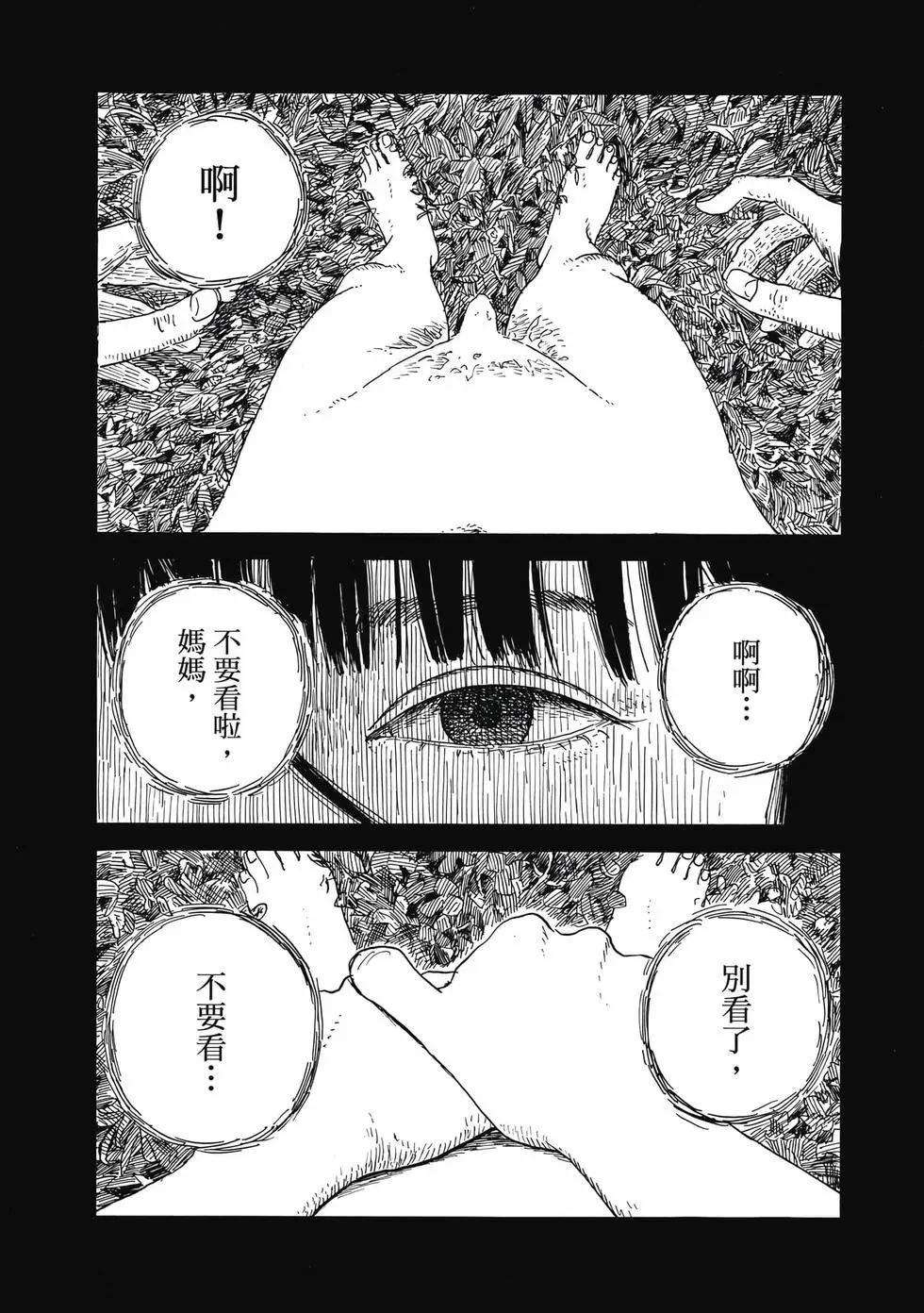 第 57 页