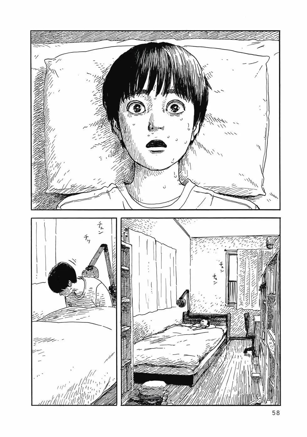 第 59 页