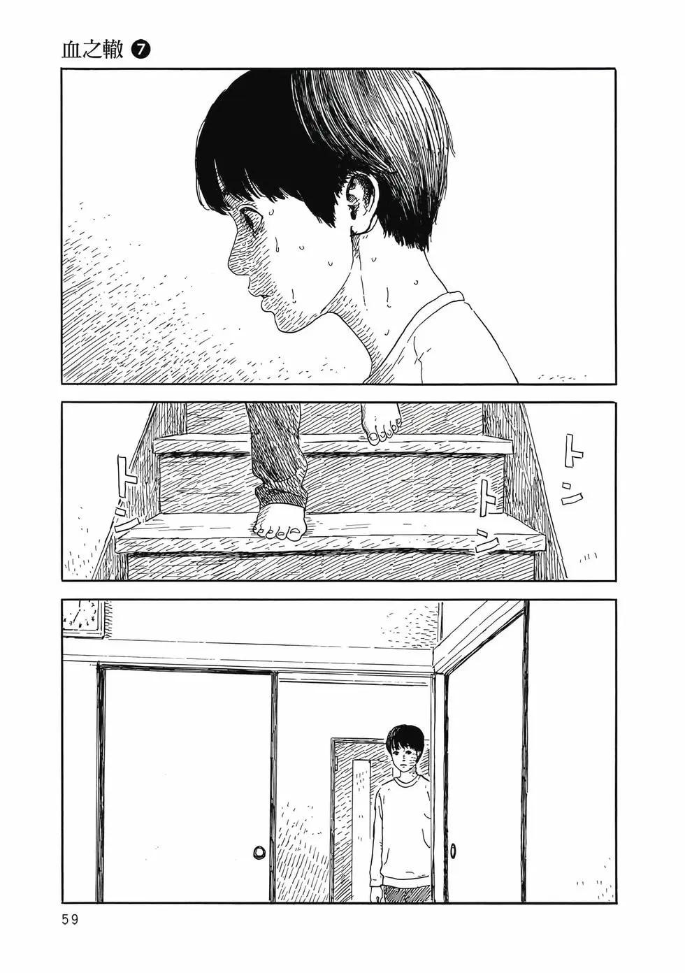 第 60 页