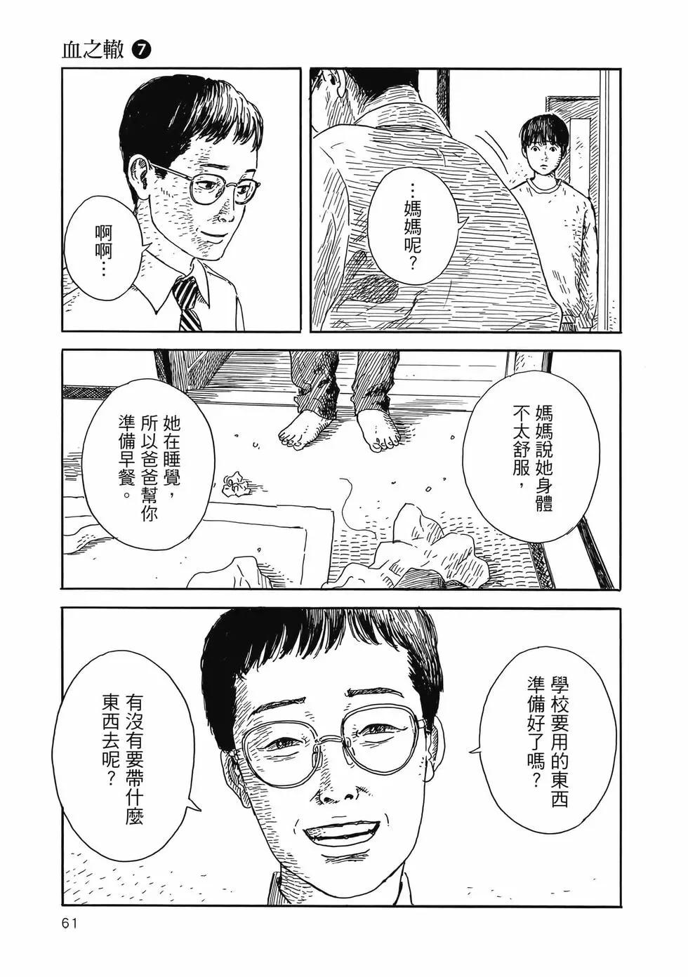 第 62 页