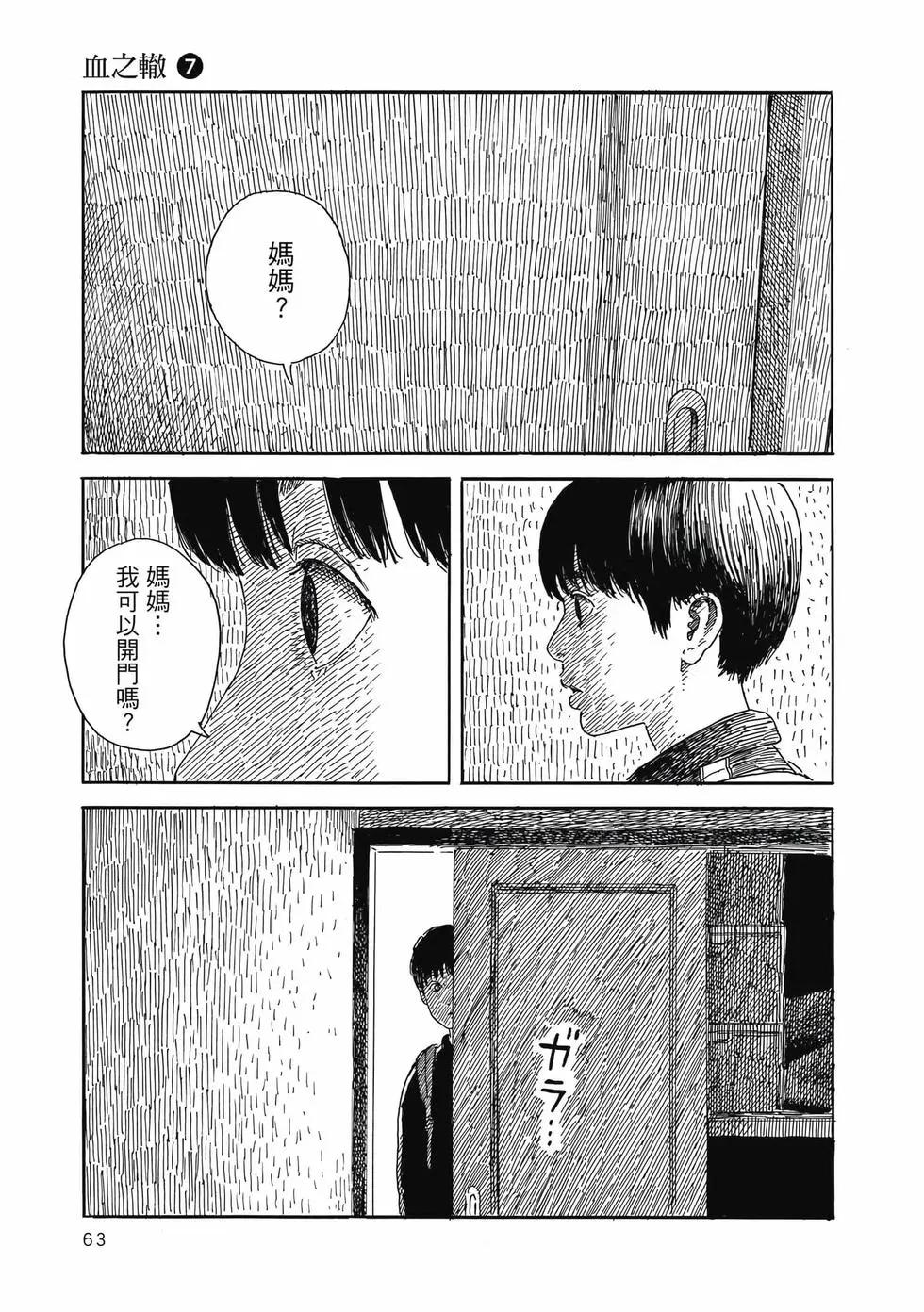 第 64 页