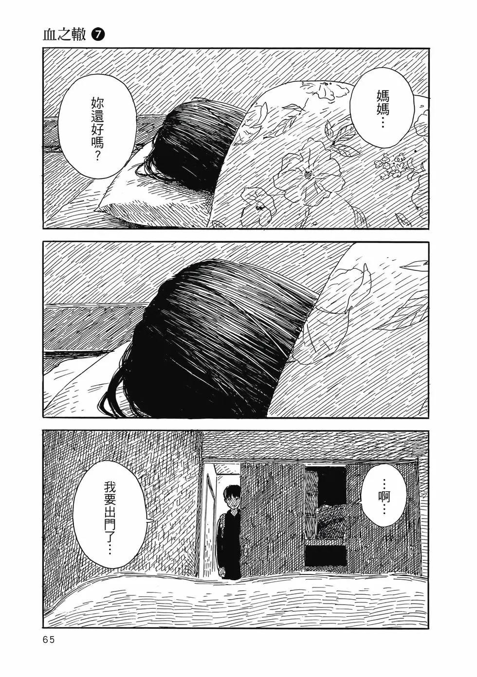 第 66 页