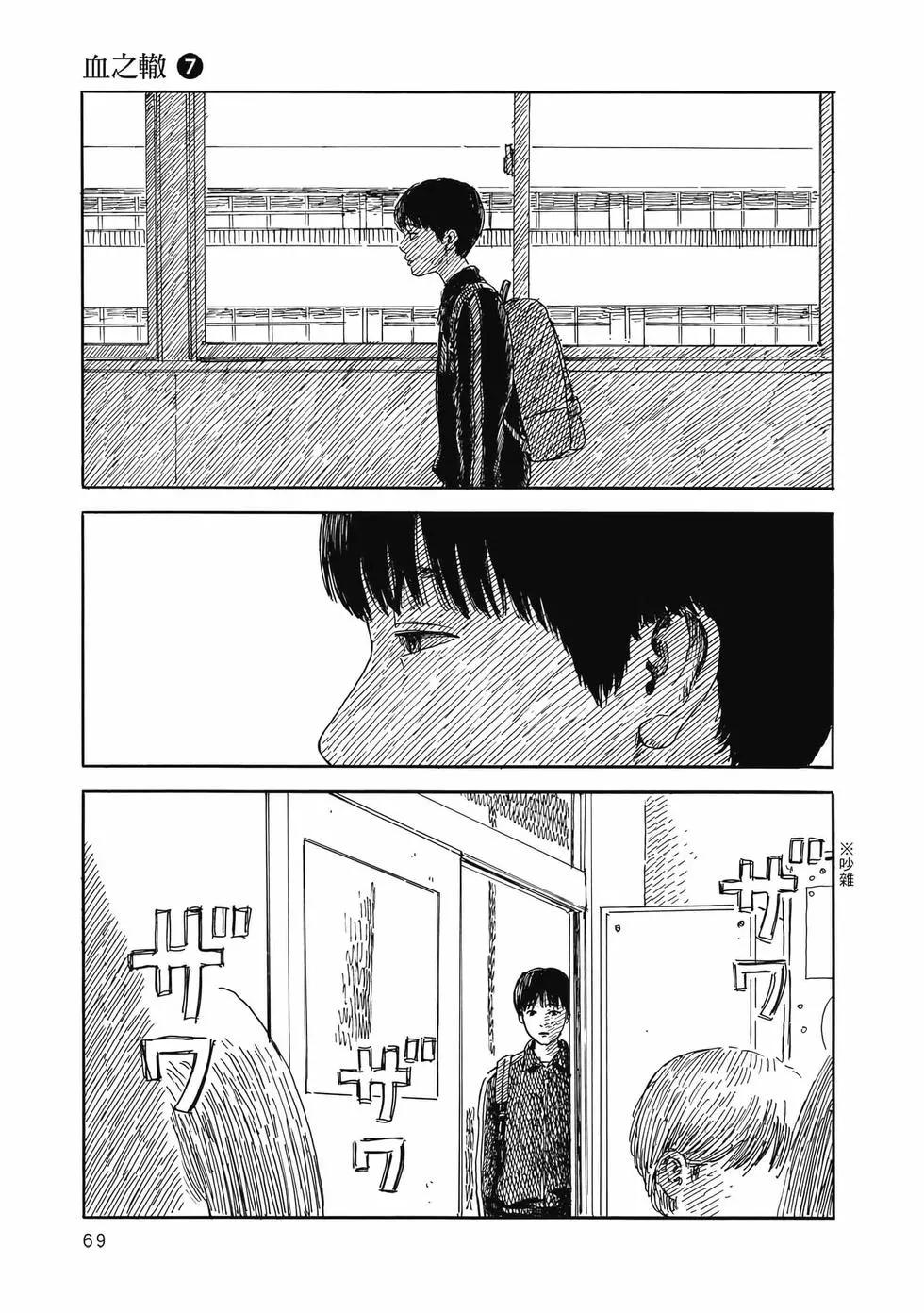 第 70 页