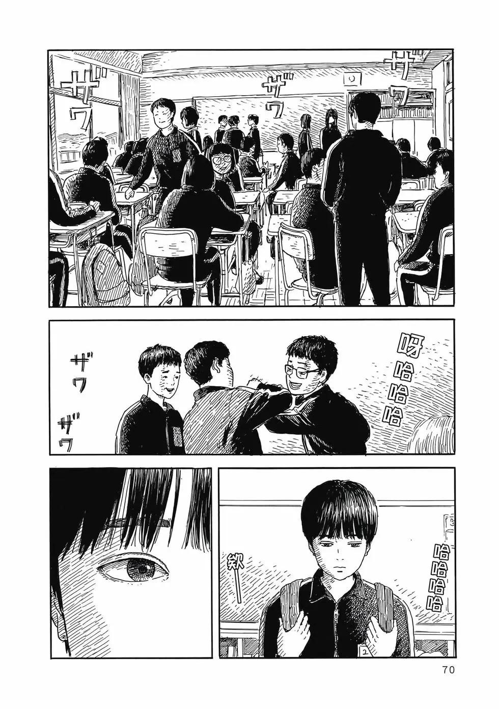 第 71 页