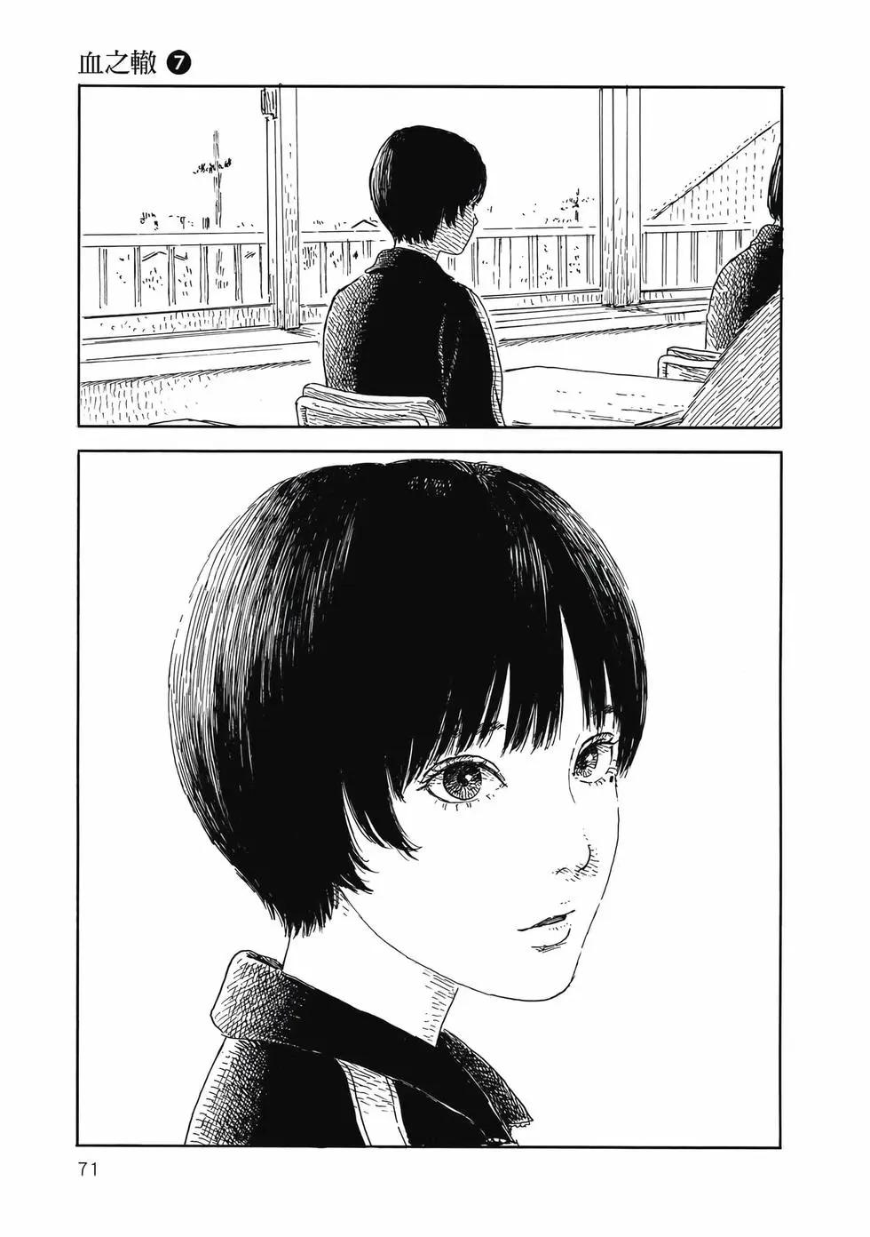 第 72 页