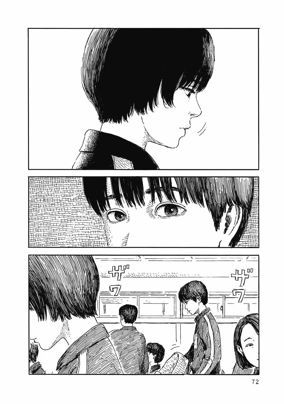 第 73 页