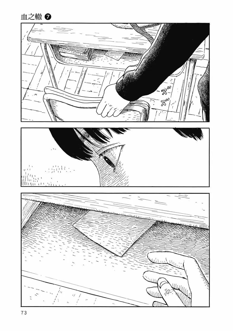 第 74 页